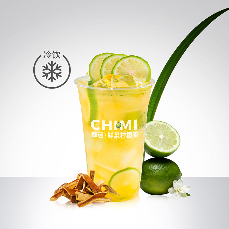 陈皮冰柠茶