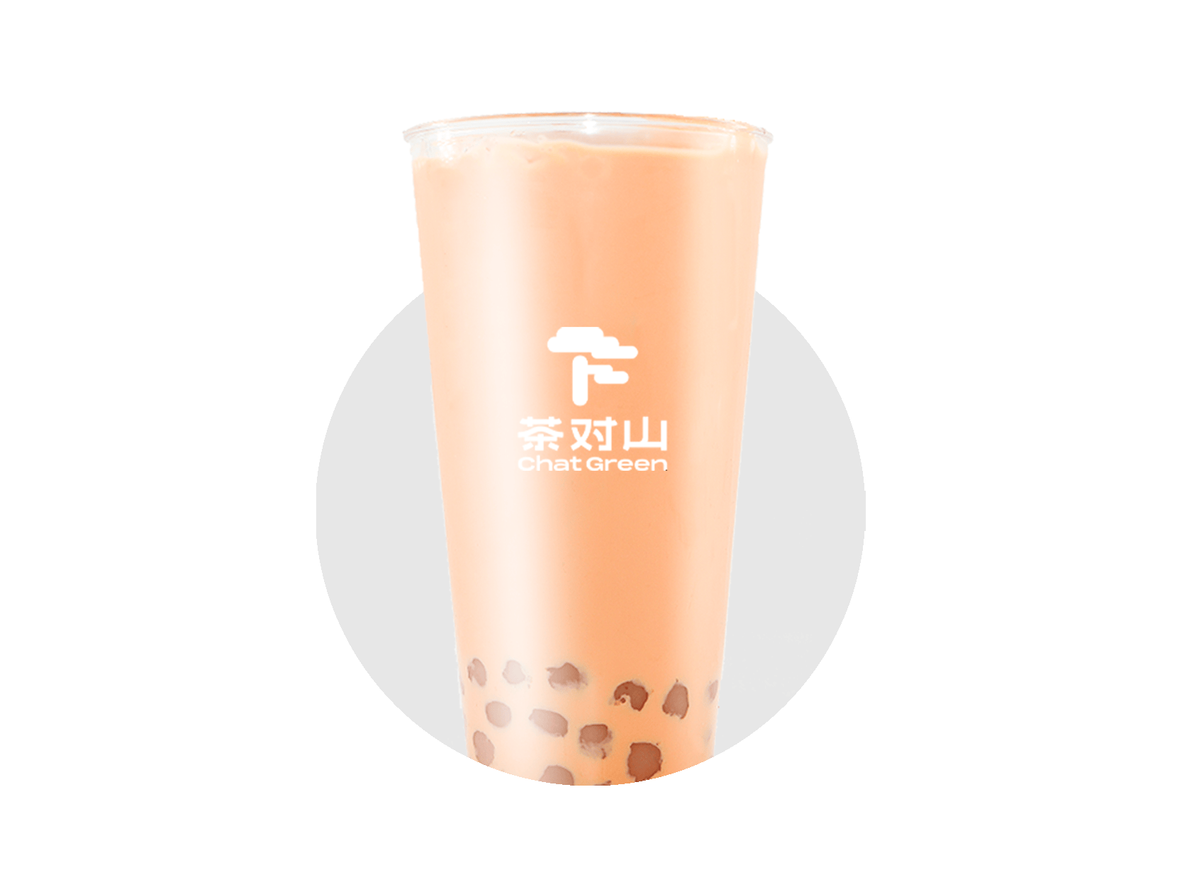 珍珠奶茶