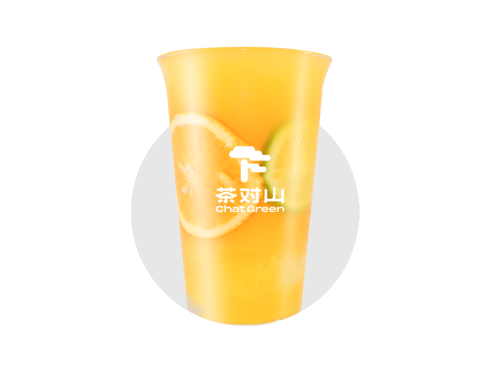 鲜橙橙冻冻冰茶