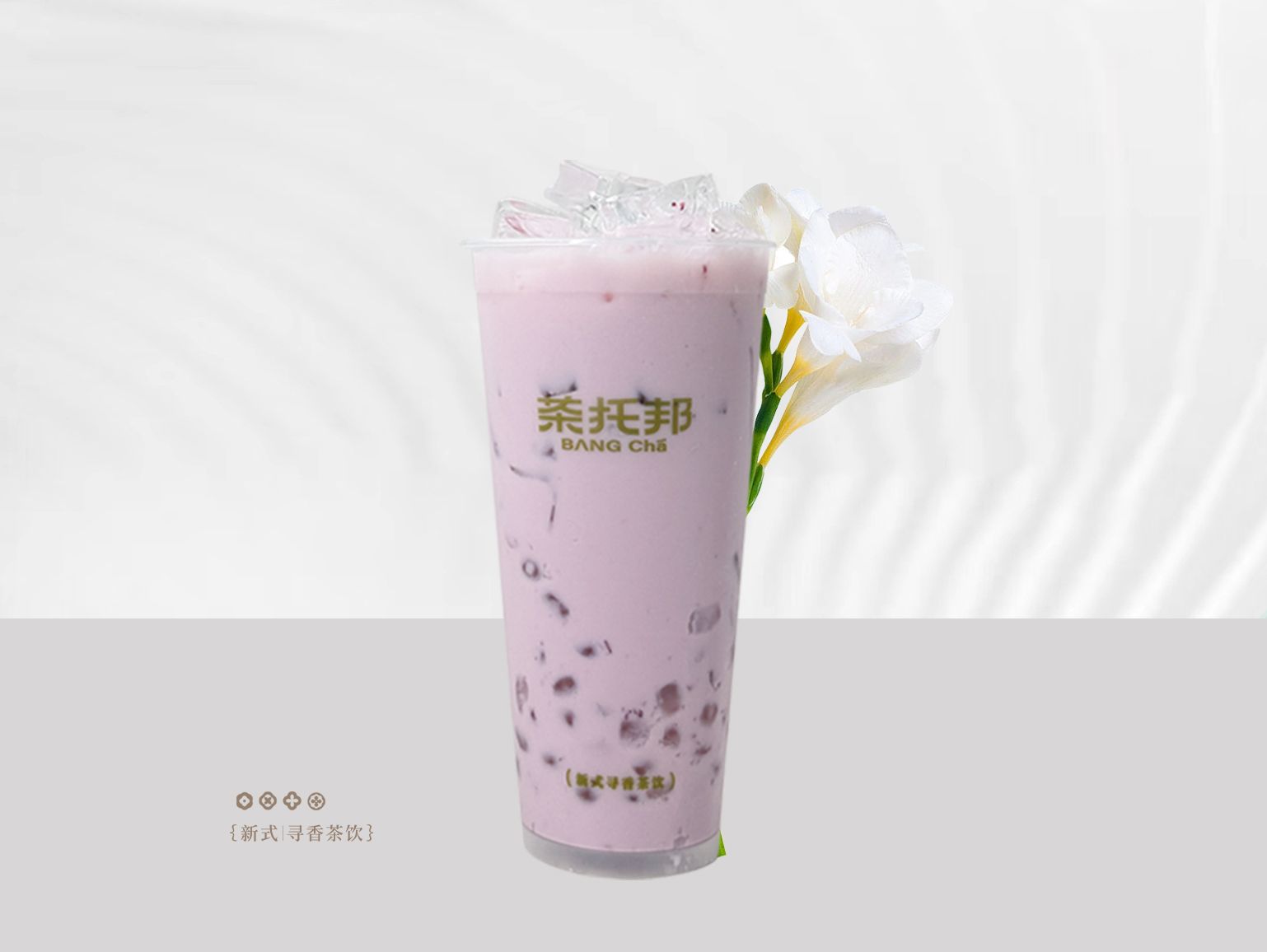 葡萄酸奶酪