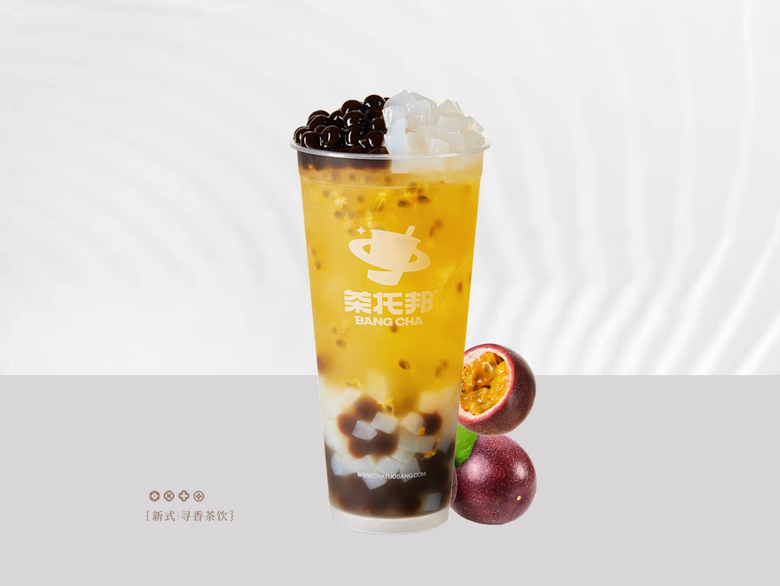 百香果双响炮