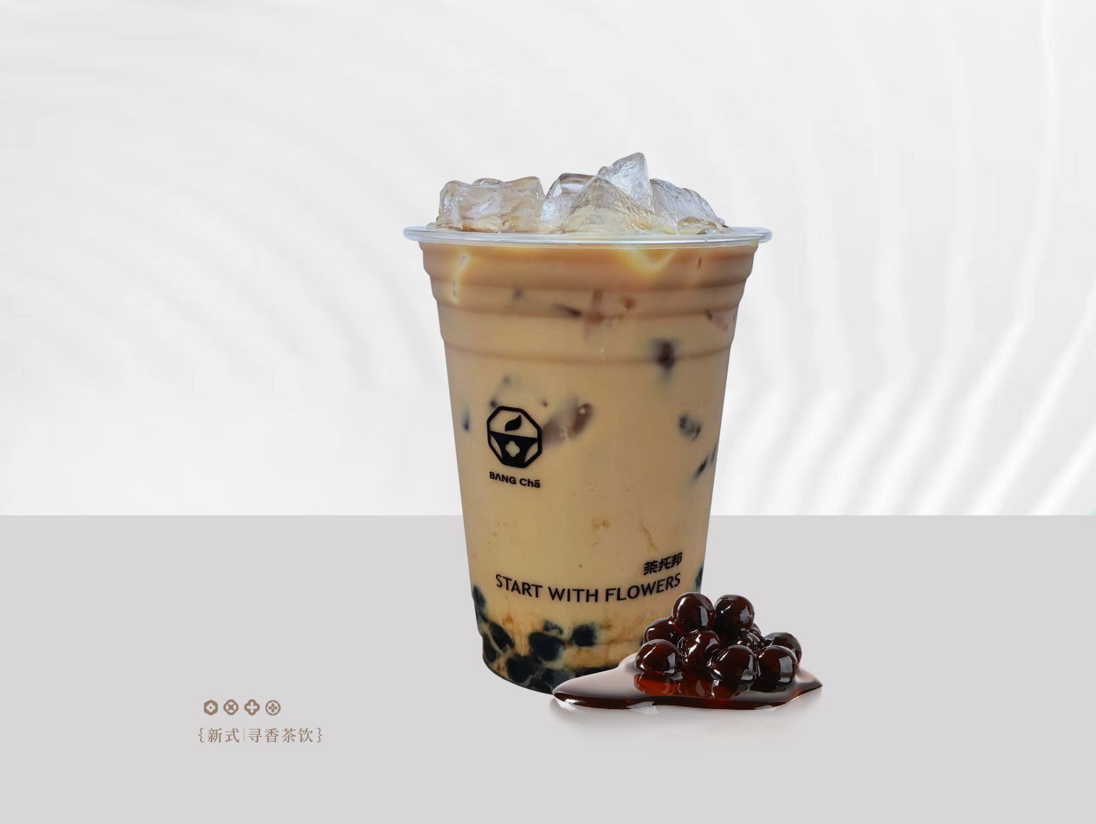 港奶红茶