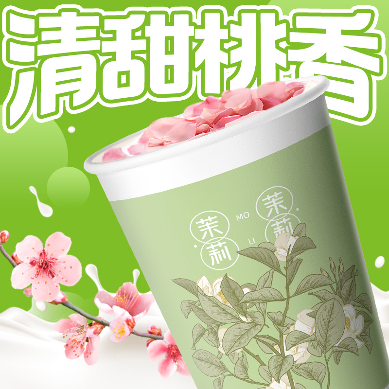 烟雨桃汐奶白