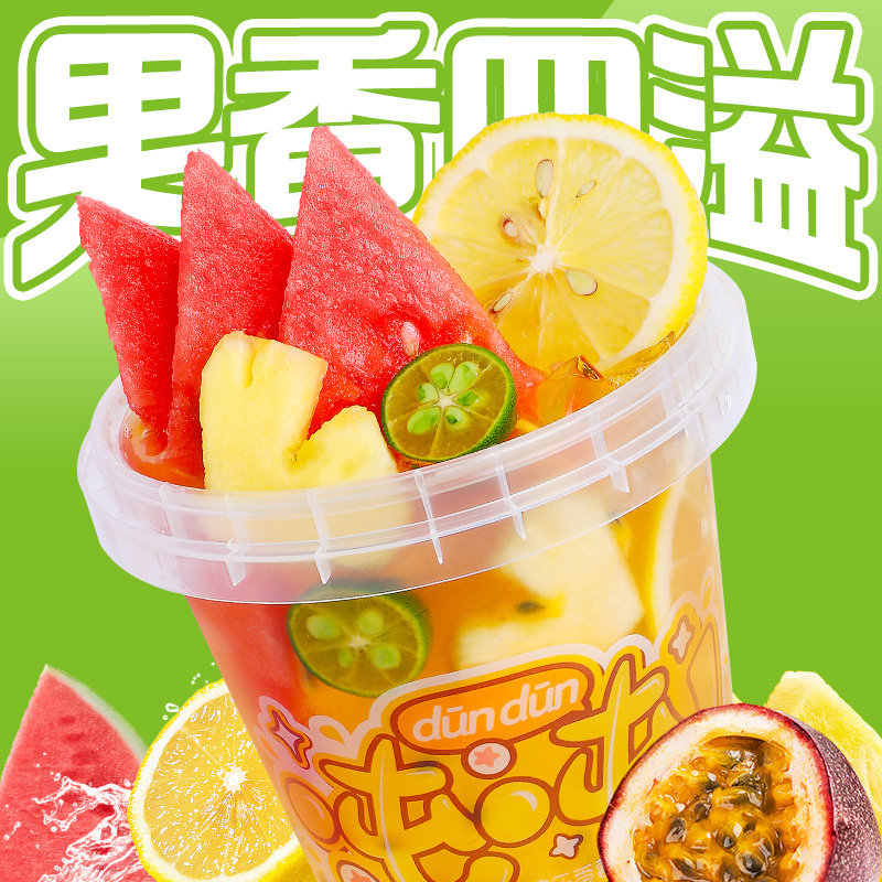 大桶鲜果茶（凤梨百香）