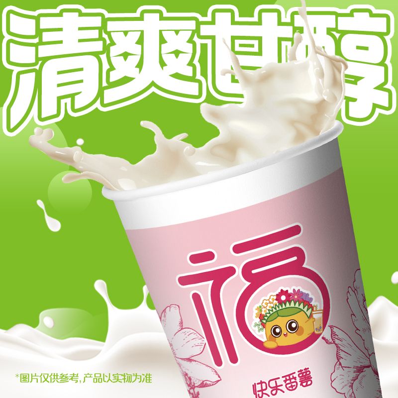鸭屎香奶白