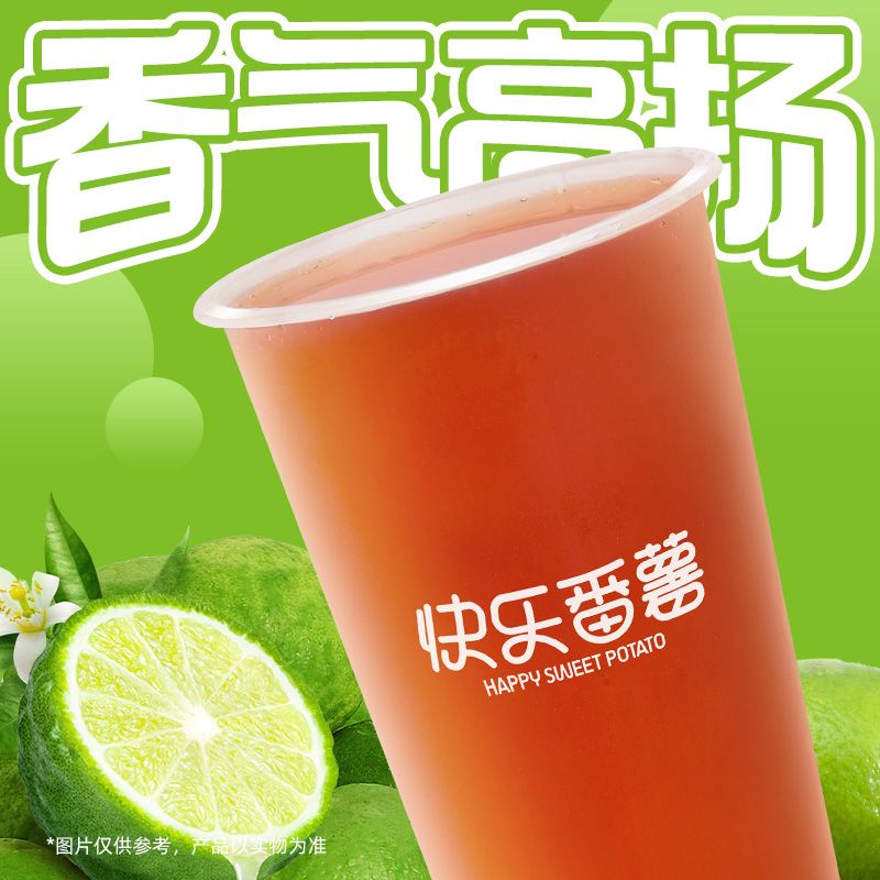 鸭屎香单从