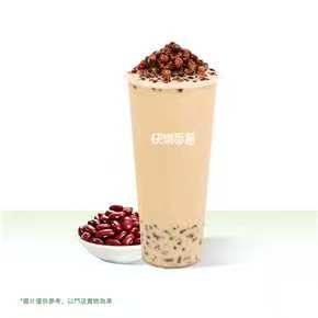 紅豆奶茶（HK）