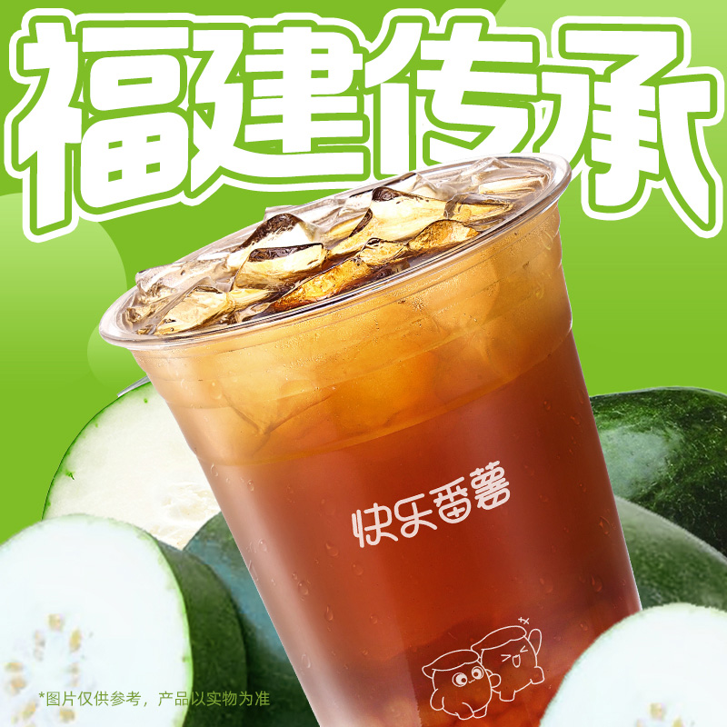古早冬瓜茶