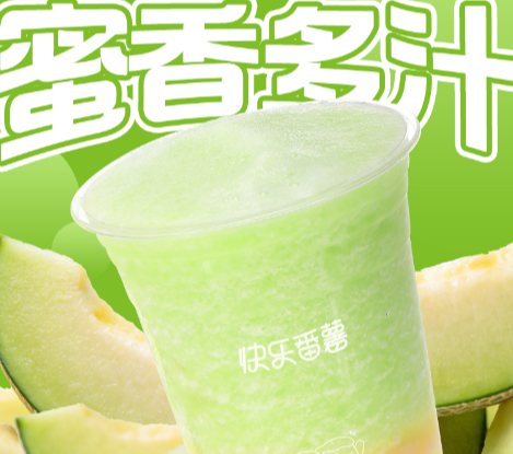 多肉玫珑蜜瓜