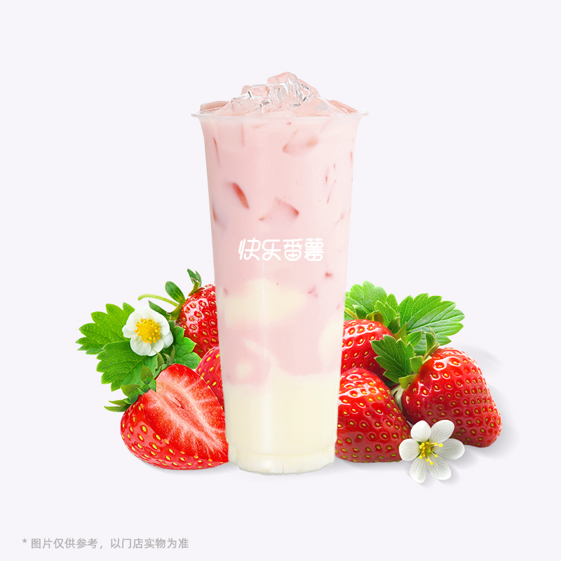 莓莓奶绿双皮奶