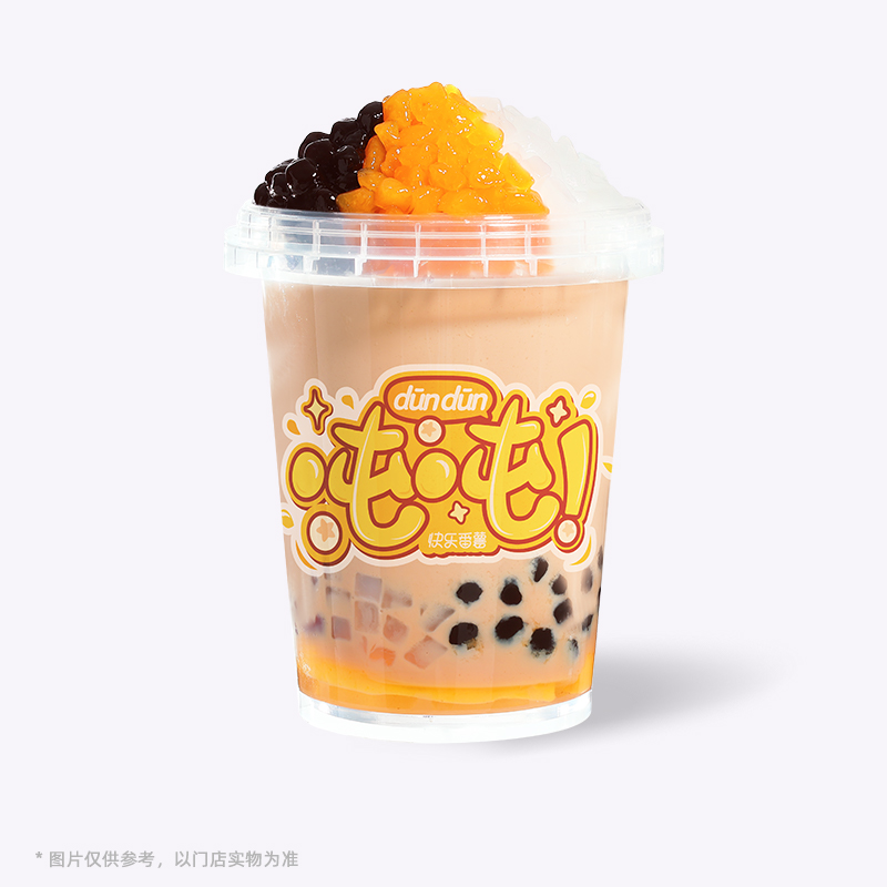 超多料奶茶吨吨桶