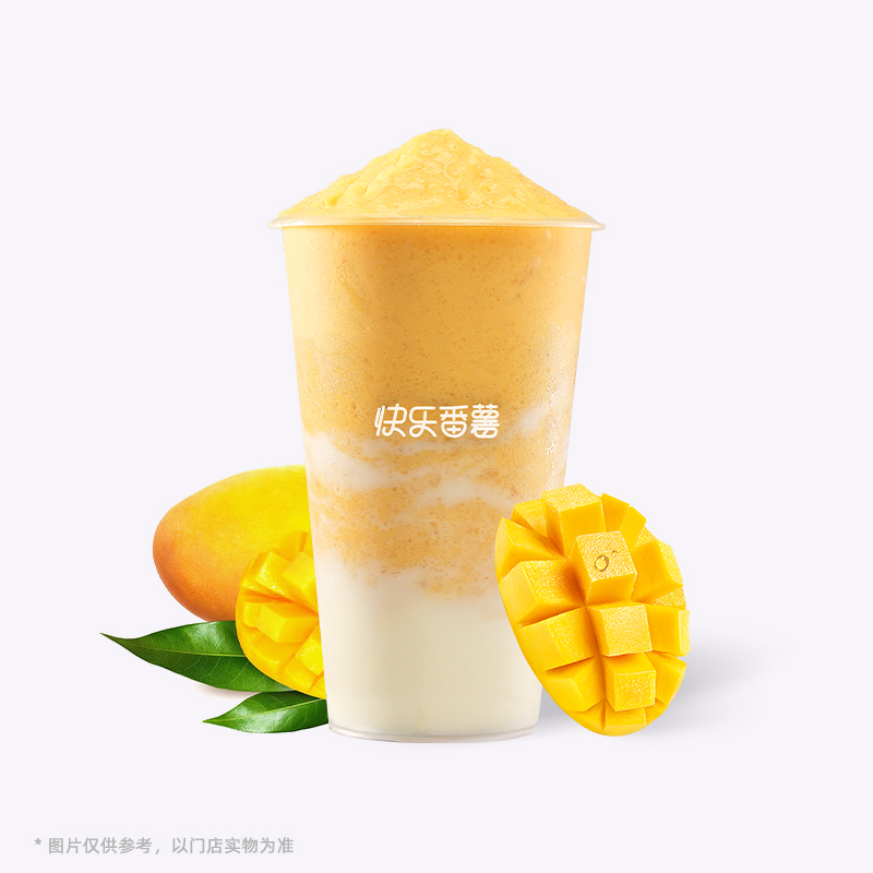 芒果酸奶昔