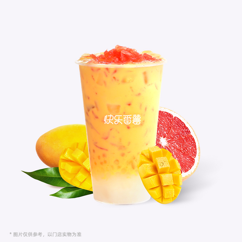 杨枝甘露