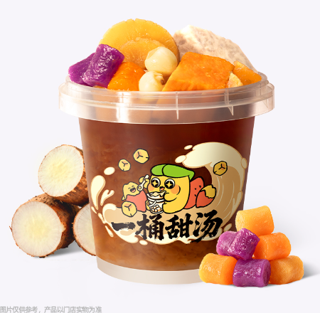一桶薯薯甜湯