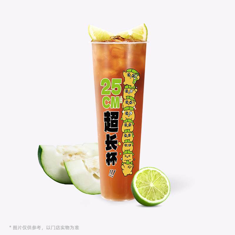 超長杯冬瓜檸檬茶