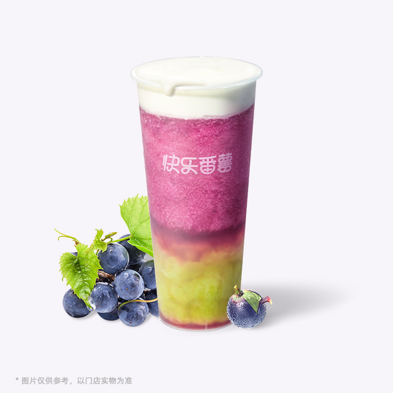 葡萄奶盖胶原冻