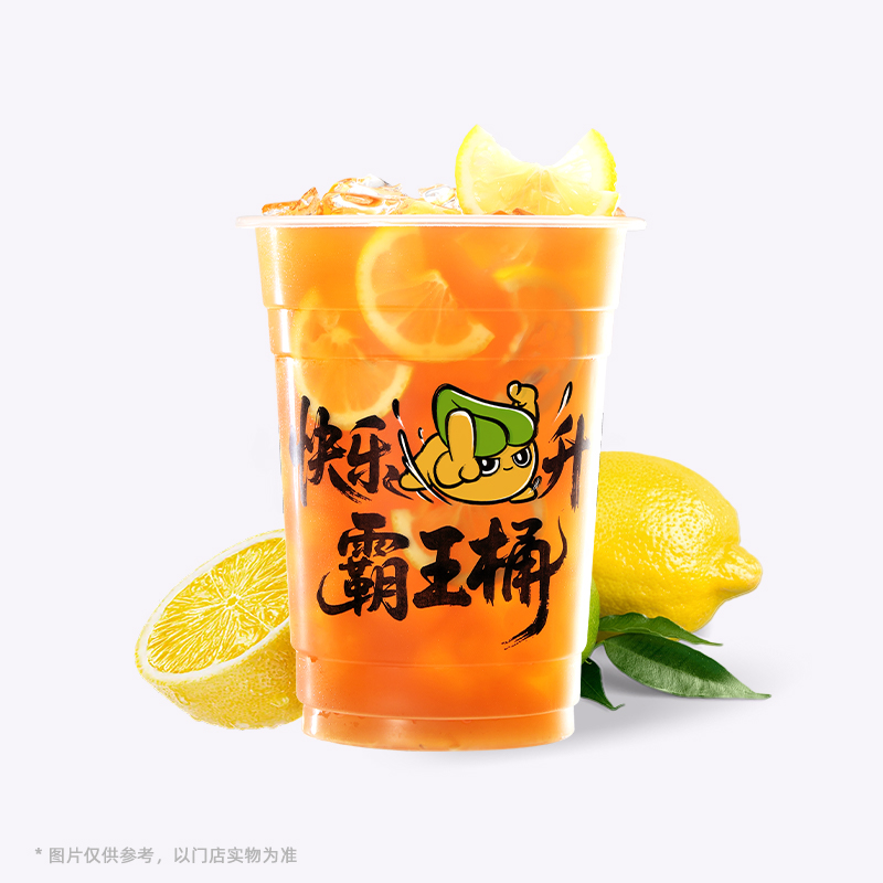霸王桶柠檬红茶