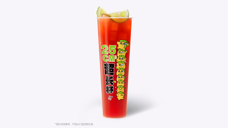 超長杯泰紅檸檬茶