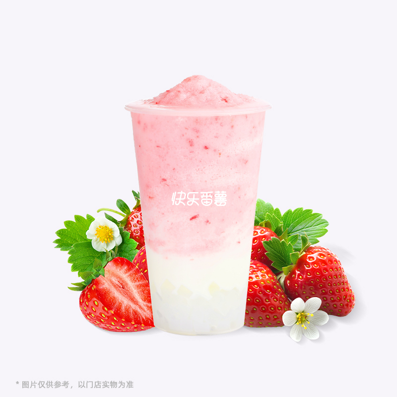莓莓酸奶昔