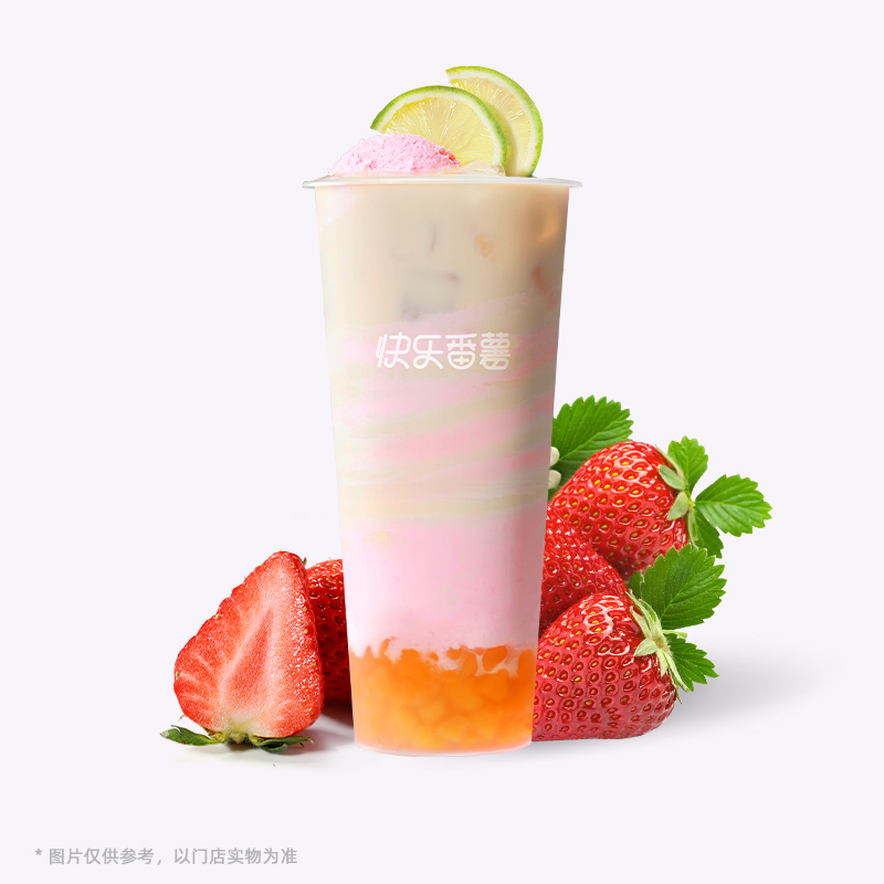 草莓布蕾冰奶