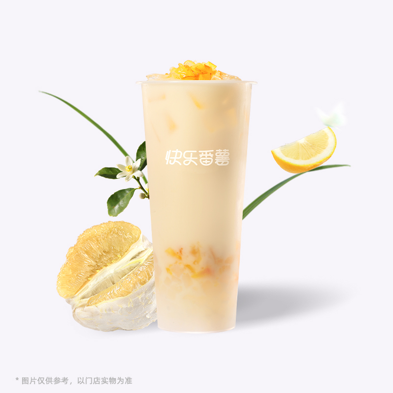 柚香奶绿