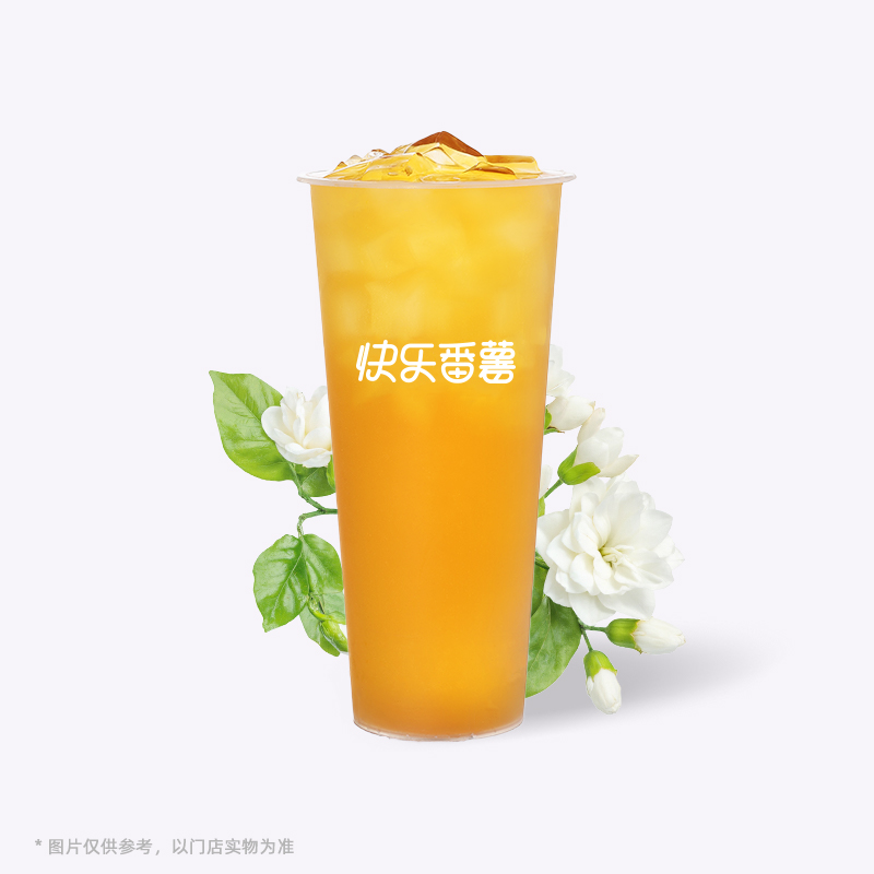 茉香綠茶