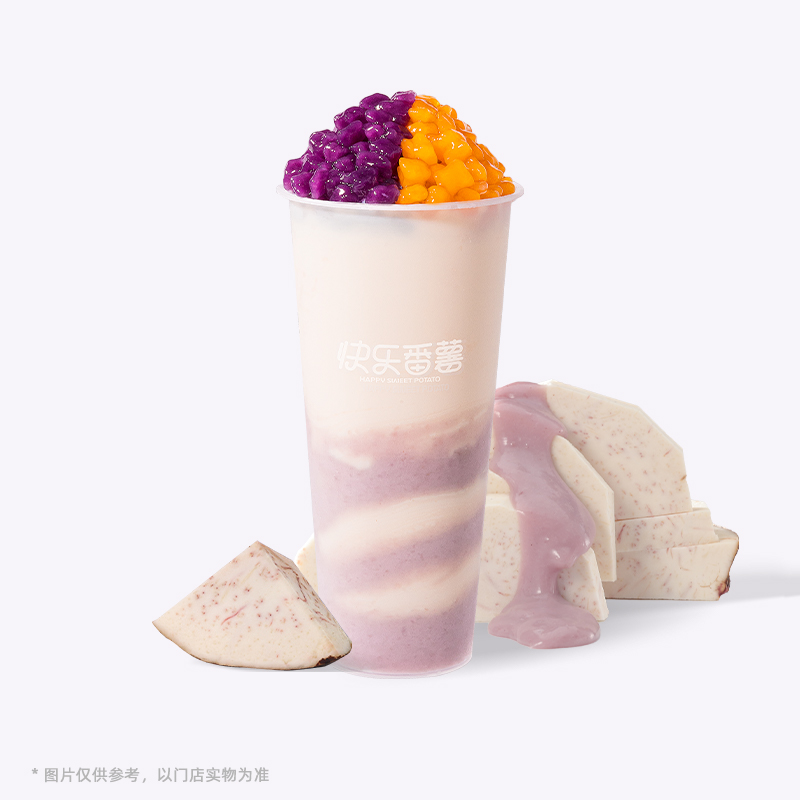 厚芋泥薯圓奶綠