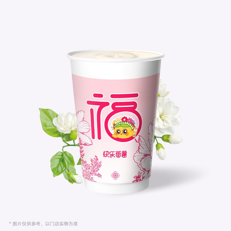 雲深茉香奶白