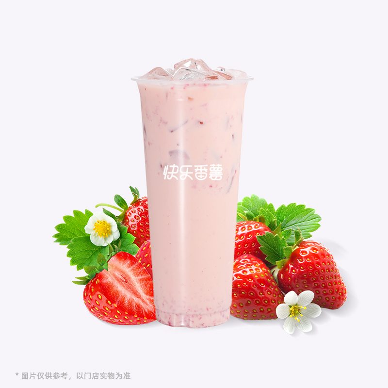 莓莓奶茶