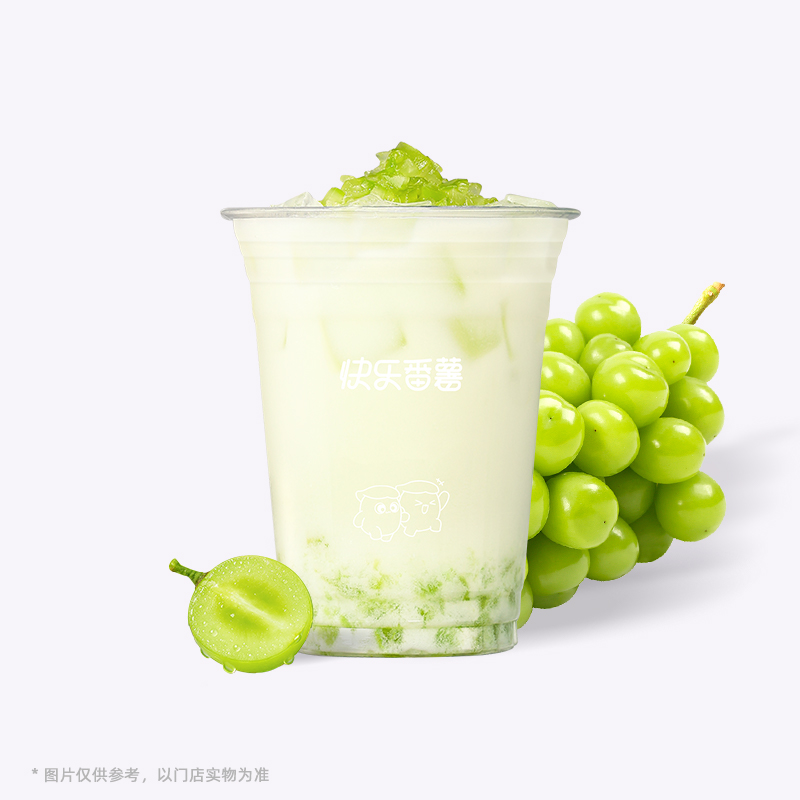 陽光青提冰奶