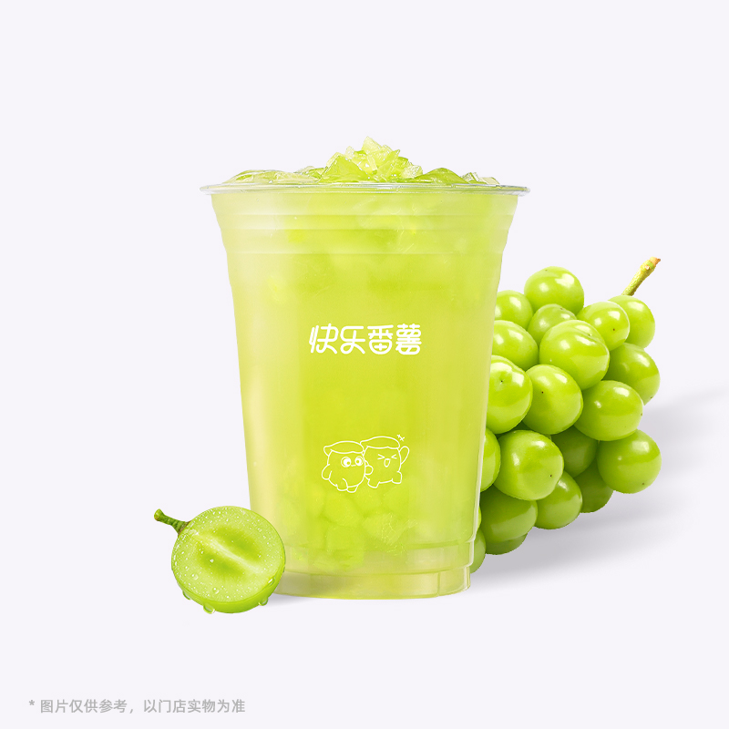 多肉陽光青提