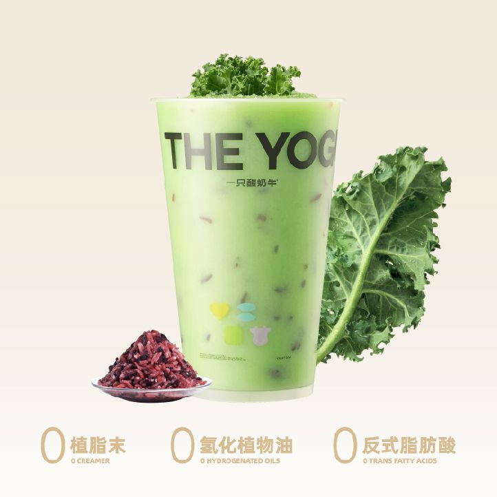 超S羽衣酸奶紫米露
