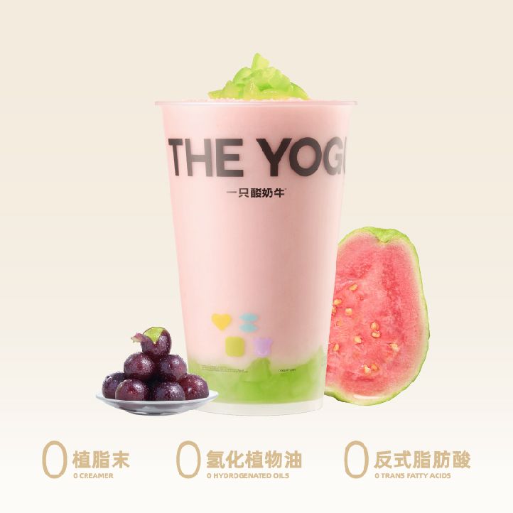 芭乐葡萄酸奶昔