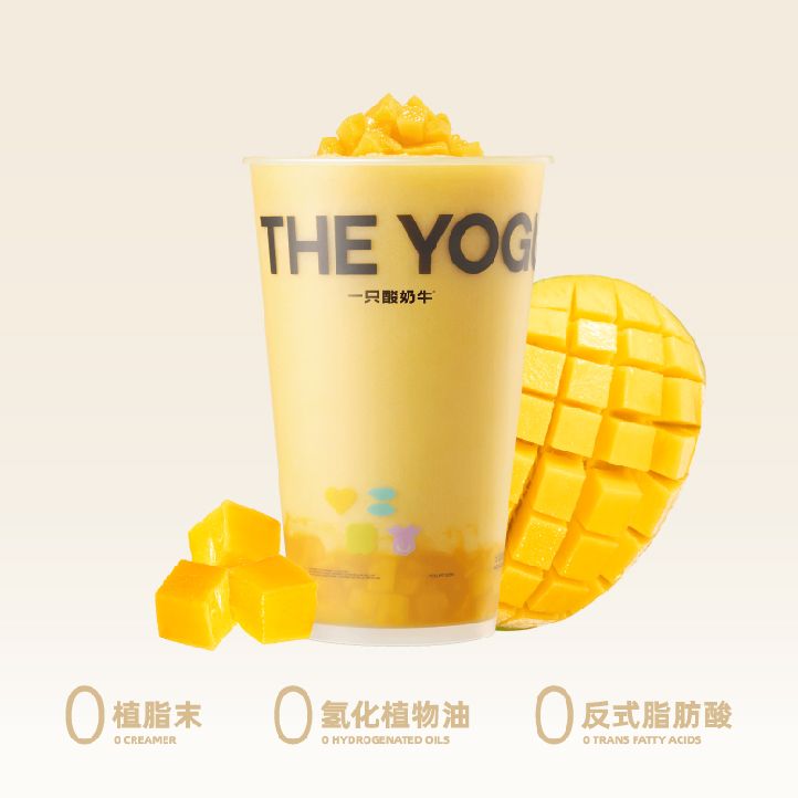 多肉芒果酸奶昔