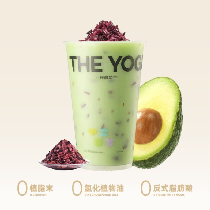 牛油果酸奶紫米露