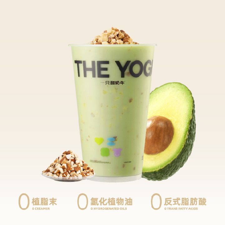 牛油果巴旦木酸奶昔