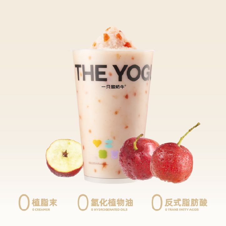 金星山楂酸奶昔
