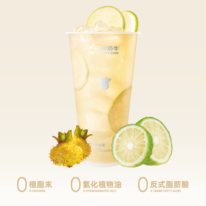 酵酸刺梨露