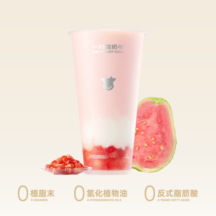 草莓芭乐酸奶鲜酪