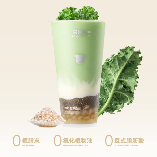 超S羽衣唤醒杯