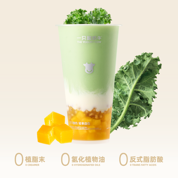超S轻芒唤醒杯