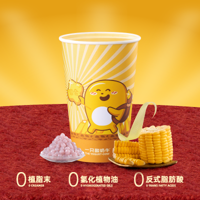 吸金玉米珍珠丸牛乳