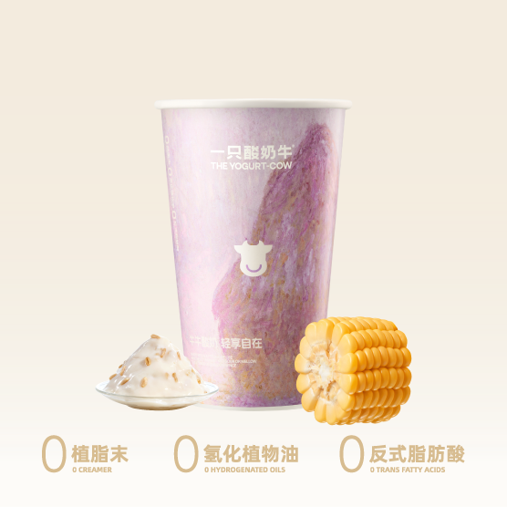 吸金玉米麻薯牛乳
