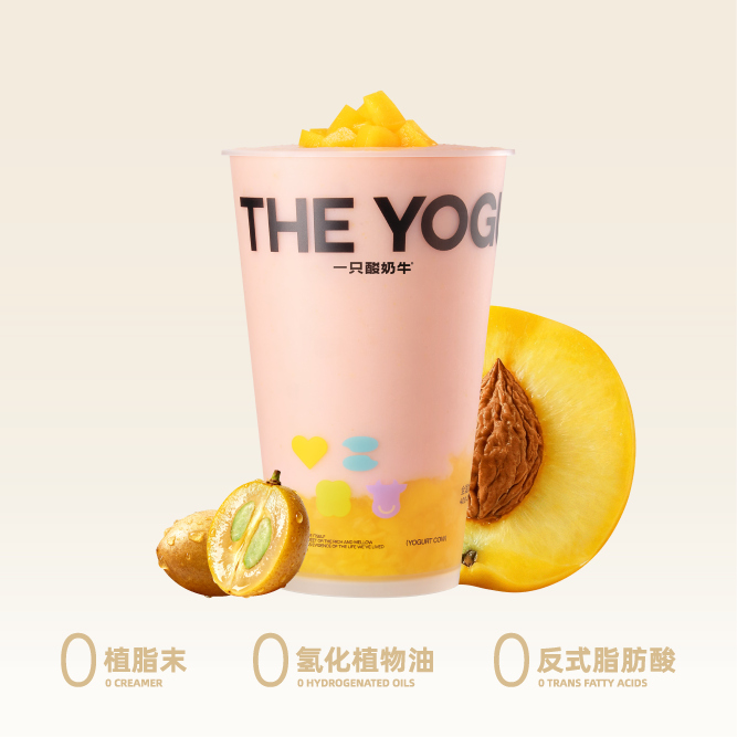 桃桃粉黄皮酸奶昔