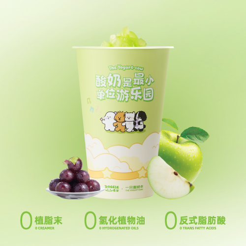 乐园青苹果酸奶昔