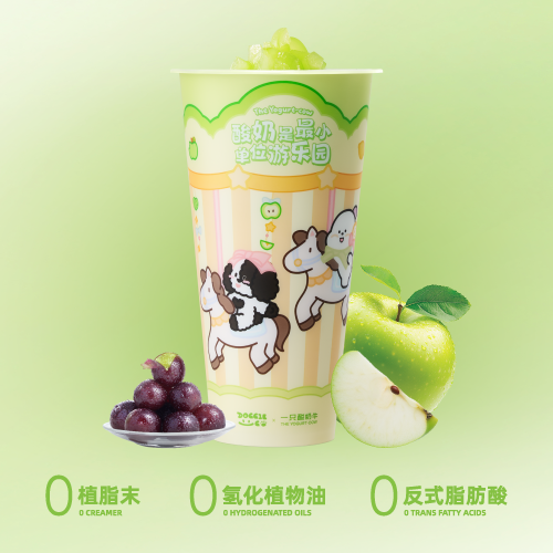 乐园青苹果酸奶鲜酪