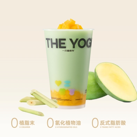 青芒香茅酸奶昔