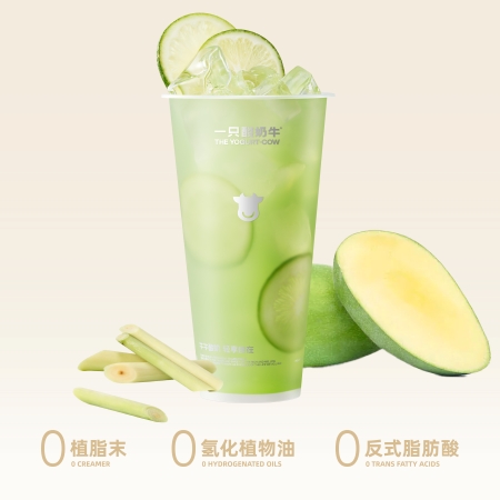 解渴有機酸·青芒香茅