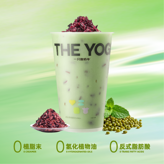5绿酸奶紫米露