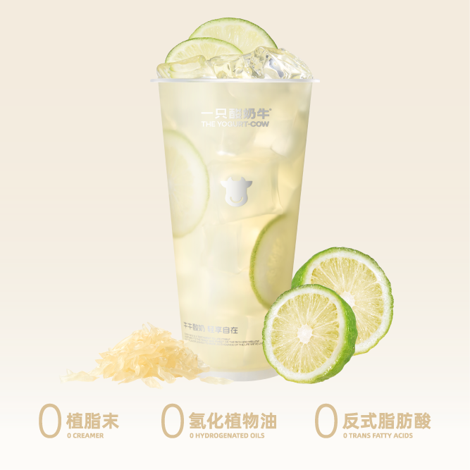 解渴有機酸·檸檬蘋果柚子（首創）